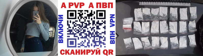 сколько стоит  Ясногорск  даркнет состав  Alpha PVP СК 