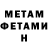 Amphetamine Розовый Irya Osidach