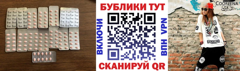 ЭКСТАЗИ Philipp Plein  Ясногорск 