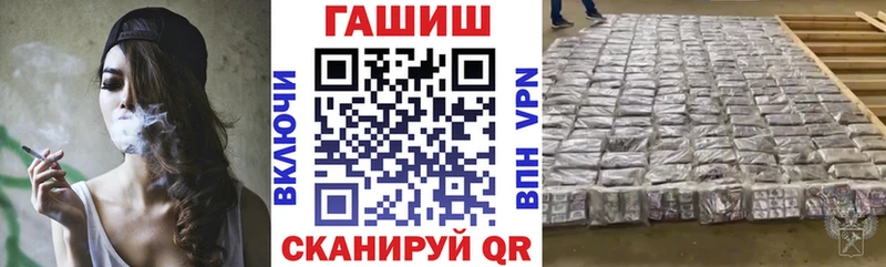 кракен ссылки Ясногорск Гашиш убойный дарнет шоп