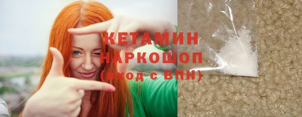 трава Белоозёрский