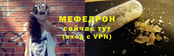 трава Белоозёрский