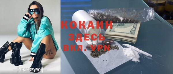 Альфа ПВП Беломорск