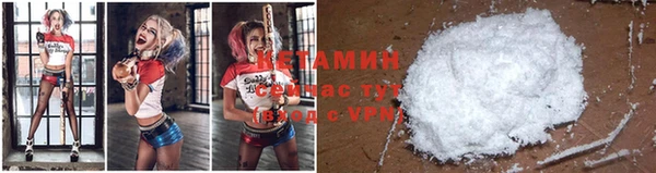 ALPHA PVP Белокуриха