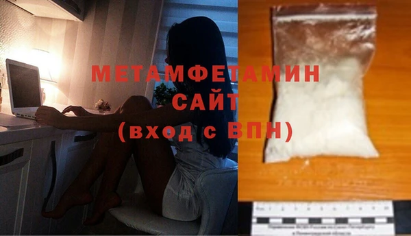 трава Белоозёрский