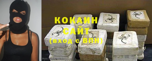 трава Белоозёрский