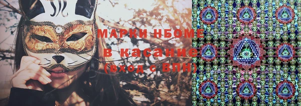 ALPHA PVP Белокуриха