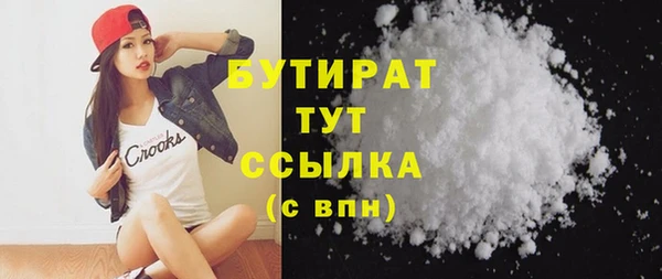 ALPHA PVP Белокуриха