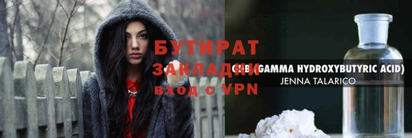 Альфа ПВП Беломорск