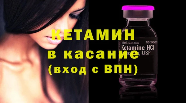 ALPHA PVP Белокуриха
