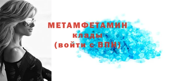 Альфа ПВП Беломорск