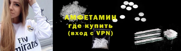 трава Белоозёрский