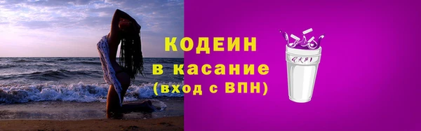 ALPHA PVP Белокуриха