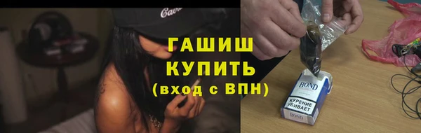трава Белоозёрский