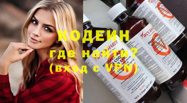 трава Белоозёрский