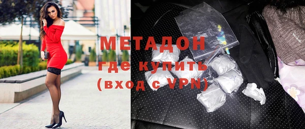 ALPHA PVP Белокуриха