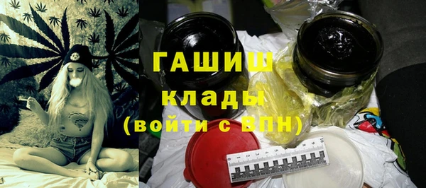 трава Белоозёрский