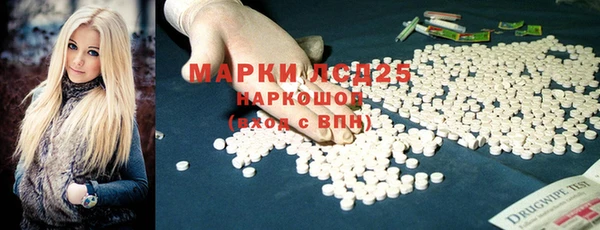 ALPHA PVP Белокуриха
