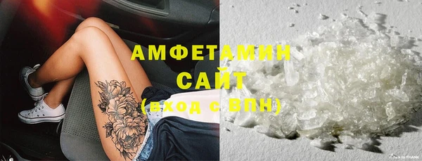 трава Белоозёрский