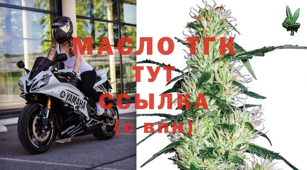 ALPHA PVP Белокуриха