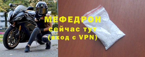 ALPHA PVP Белокуриха
