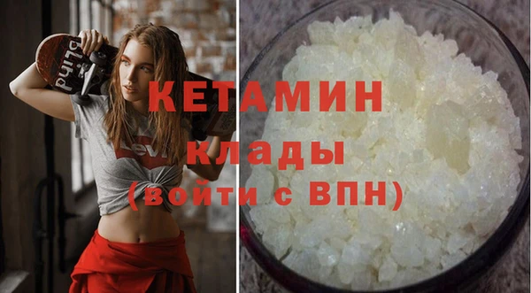 ALPHA PVP Белокуриха