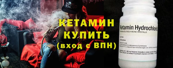 ALPHA PVP Белокуриха