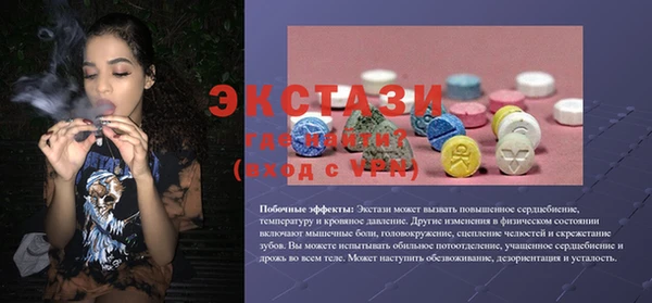 Альфа ПВП Беломорск