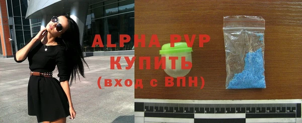 трава Белоозёрский