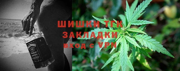 ALPHA PVP Белокуриха