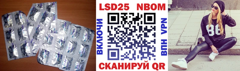 ЛСД экстази кислота  shop наркотические препараты  Ясногорск 