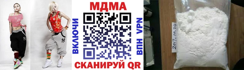 что такое   KRAKEN tor  МДМА crystal  Ясногорск 