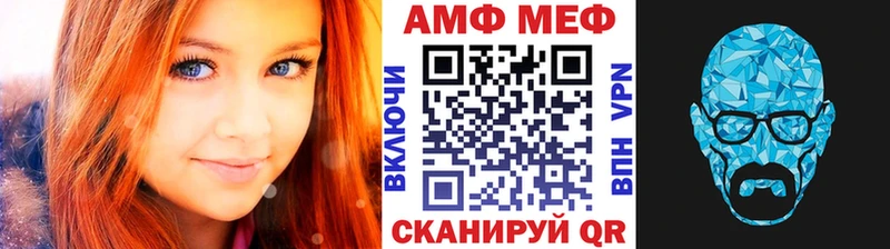 Метамфетамин Декстрометамфетамин 99.9%  закладки  Ясногорск 