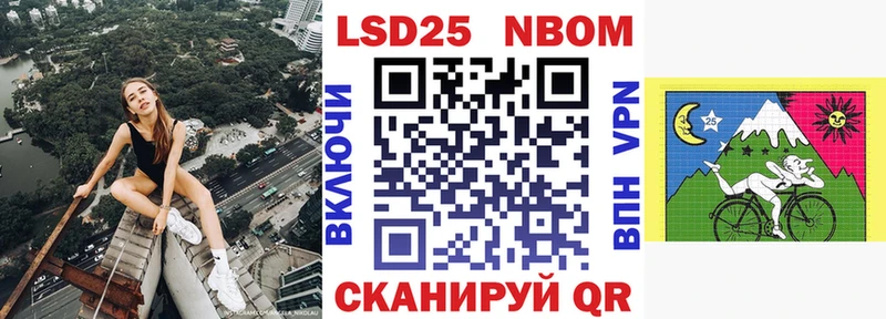 Марки 25I-NBOMe 1,5мг  МЕГА зеркало  Ясногорск 