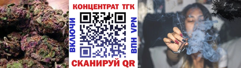 Дистиллят ТГК жижа  мега онион  Ясногорск 
