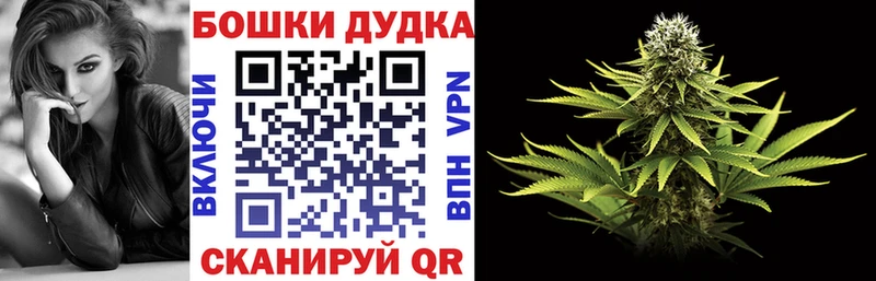 Канабис LSD WEED хочу наркоту Ясногорск